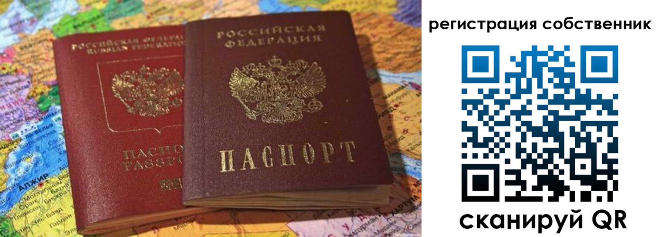 пропишу в квартире в Горно-Алтайске